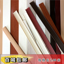 pvc edge banding strip U-shaped buckle strip paint-free board edge banding strip ecological board clip strip wood furniture cabinet closing strip