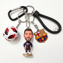 Luo Messi Juve C Ronnay Marbuffon Gerard Kaka Henry football Doll Doll keychain