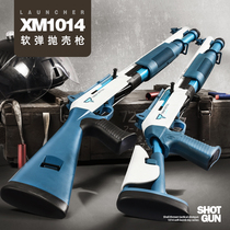 XM1014 Soft Bullet Gun can throw shell spray M870 boy simulation toy gun shotgun shotgun model childrens gun
