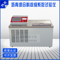 Asphalt mixture shrinkage coefficient tester KSS-09A asphalt mixture linear shrinkage coefficient tester