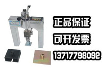 GTJ-MD6S type high precision rivet pullator rivet pullator high precision rivet pullator