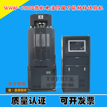WAW-1000B microcomputer electro-hydraulic servo universal material testing machine microcomputer controlled Universal Material Testing Machine