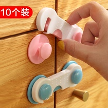 CHILD SAFETY LOCK DRAWER LOCK BABY ANTI-OPENING ANTI-CLIP HAND BABY PUSHDOOR REFRIGERATOR PROTECTIVE CABINET DOOR LOCK CATCH
