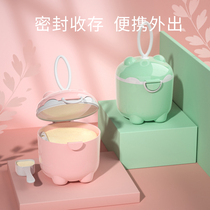 Baby Milk Powder Box Portable Out Rice Flour Box Baby Split Accessories Box Storage Box Sealed Moisture Protection