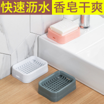 Large soap box large rectangular soap box Nordic ins creative home plastic double soap box without lid