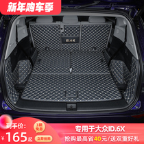 Suitable for SAIC Volkswagen ID6X trunk mat 2021 fully enclosed electric car new special tailbox mat