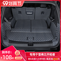 Suitable for Chevrolet Trail Blazers trunk mat 20 models full surround dedicated seven 7 seat Redline trunk mat 650T