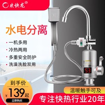 Cheerful Dragon Electric Hot Faucet Toilet Shower Bath Quick Hot Bath Bath Kitchen Instant Heating Faucet