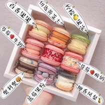 Jingxi authentic French fat shell Macaron dessert Korean handmade gift box Dessert cake snack snack gift