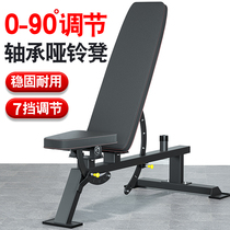 Commercial dumbbell stool gym bird barbell bench bench home multifunctional professional training fitness chair