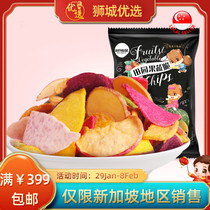 (Three Squirrels) Garden Fruits and Vegetables Crisp 100g Singapore Local Shipment