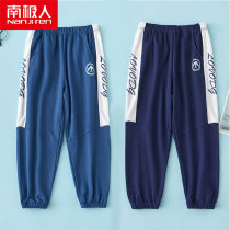 South Pole Children Anti-mosquito Pants Spring Autumn Boy Girl Ice Silk Thin Sleeping Pants Summer Light Cage Pants Sport Pants Trousers Long Pants
