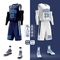 Sunset East single ball suit mens set company college team competition training uniform size basketball suit
