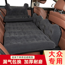 Volkswagen Langyi Maiteng car inflatable bed Rear child sleeping car air cushion bed sleeping pad Car travel mattress