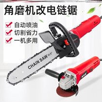 Angle grinder changed to electric chain saw outdoor chainsaw chainsaw electric saw household chainsaw small electric chain saw high power
