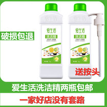 Green leaf love life detergent to remove oil stains do not hurt hands natural coconut oil Multi-Effect concentrated kitchen dishwashing 2kg