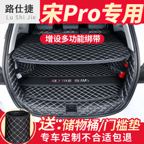 BYD Song pro trunk mat fully surrounded by 21 new second generation Song proDM EV special tail box mat