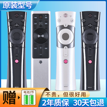  Original ac is suitable for Changhong CHIQ Qike 43 50 65 55 60Q3T smart voice TV remote control RBE901VC 902VC 900VC