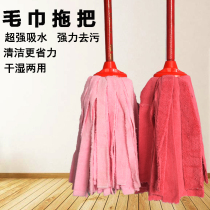 Microfiber towel mop dry and wet free of hand washing no hair removal household absorbent mop cloth strips old-fashioned round head