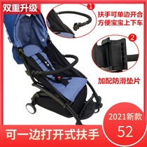 Accessories for babyzen yoyo baby stroller armrest accessories extended foot tow yoyoyo2 armrest pedal