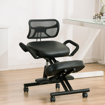 Kneeling chair adult correction sitting posture engineering riding chair back pain correction chair study writing chair anti-Humpback kneeling chair