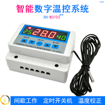 Temperature controller Small temperature control box paint room temperature control system Industrial automatic thermostat oven heating system