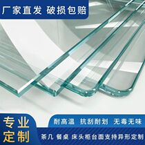 Tempered glass custom dining table table coffee table table table top custom round rectangular irregular shaped custom 6mm8mm