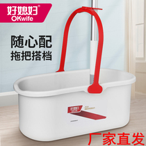 Good daughter-in-law household washing mop bucket water storage glue cotton flat mop dehydrating bucket squeezing water rotating floor drag single bucket thickened