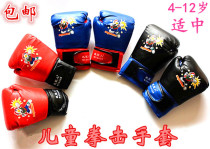 Childrens Boxing Gloves Altman Pattern Fighting Gloves Sanda Gloves