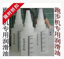 Qiaoshan treadmill lubricating oil BH treadmill oil Aikang high purity special maintenance oil lubricant