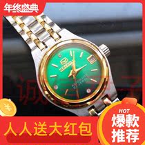 Collection gift for self-use stock seagull automatic mechanical watch womens watch calendar gold Womens Watch calendar