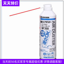 Japan Baoma air compressor tank EC330 cleaning gas tank digital camera KMC-NF350 cleaning tool CCD