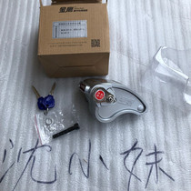 Five Pedal 100 110 125 Motorcycle Front Wheel Drum Disc Brake Lock Golden Eagle Patented Anti-theft Lock