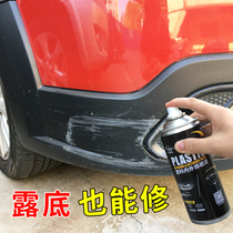 Car bumper scratch repair artifact Repair paint pen Matte black paint Plastic matte Black refurbished self-painting