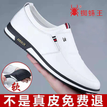 Spider King Mens Shoes Leather Mens Business Casual Shoes Soft soles Breathable Joker Inner Increase Small White Shoes Men
