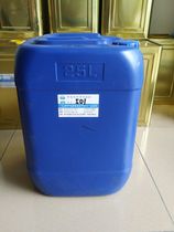 Screen printing slow-drying water 783A open oil water slow-drying water diluent Slow-drying diluent ink adjustment environmental protection 20KG