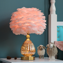 Feather lamp bedroom ins girl bedside lamp Nordic bedroom lamp Net red romantic wedding lamp bedside feather lamp