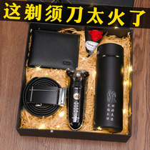  Mens gifts are practical for boys husbands boyfriends special high-end teachers teachers  Day surprises for birthdays
