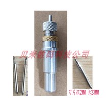 Template engraving machine cutter head A4 cutting machine engraving knife Warp Weft paper prototype blade small die cutting machine blade