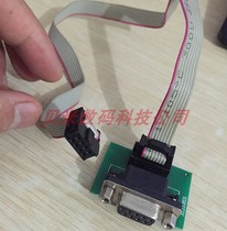 The serial interface of the engraving machine is connected to the serial adapter board of the motherboard.