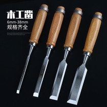 Woodworking chisel Semi-circular chisel Manual flat shovel chisel Woodworking tools DIY multi-function slotted chisel Carpenter carved chisel