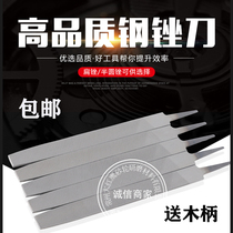 Shanghai flat file semicircular file Flat file Steel file Flat file 6 inch 8 inch 10 inch 12 inch 14 inch 16 inch