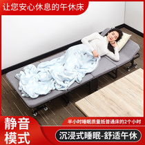 Office folding bed lunch break single double portable simple nap artifact multifunctional reinforced home bed
