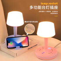 Small desk lamp bedside lamp bedroom plug-in household baby feeding eye protection sleeping lamp soft light warm night light socket