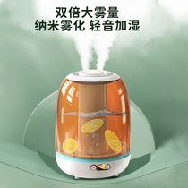 Li Jiazaki Recommended Air Humidifiers Home Mute Bedroom Pregnant Woman Baby Great Spray Indoor Large Capacity Double Spray