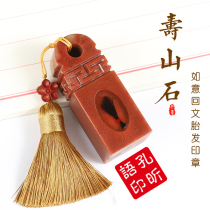 Fetal hair souvenir diy jade seal baby birth fetal hair seal umbilical cord chapter deciduous teeth collection fetal hair chapter