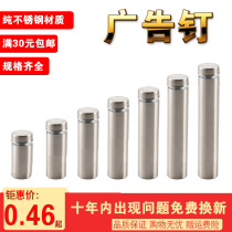 Stainless Steel Advertising Screws Advertising Nails Trim Nail Acrylic Support Billboard Spikes Nail Glass Nail Fixing Nails