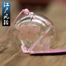Japanese-style Japanese cherry blossom wind bell handmade glass and wind gift hanging pieces cute small hanging pieces of bedroom