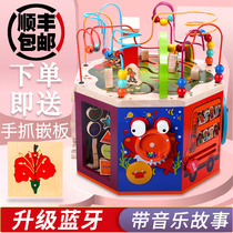 One and a half year old baby puzzle boy intelligence 0-1 year old baby toy early education Enlightenment around the Pearl treasure box girl
