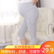 Pregnant women Capri pants summer wear thin leggings season casual fashion belly pants 7 points summer Cotton